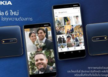 New Nokia 6 รุ่น Limited Edition สีน้ำเงินตัดกับทองคำ (Rom 64 Ram 4 DDR4X) วางจำหน่ายในประเทศไทยแล้ว ราคา 9,990 บาท