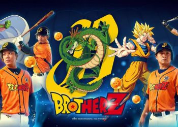 ทีมเบสบอลในไต้หวัน ออกแบบชุดทีมที่ได้แรงบันดาลใจมาจาก Dragon Ball Z