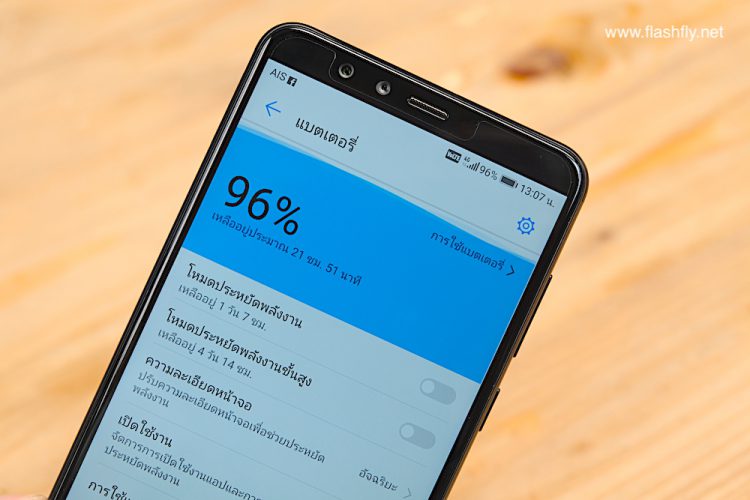 รีวิว HUAWEI Y9 2018 สมาร์ทโฟนกล้อง 4 ตัวแบต 4000mAh หน้าจอ Full HD+ เพียง 6,990 บาท