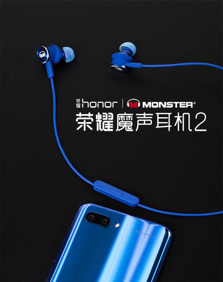 Honor เปิดตัวอุปกรณ์เสริมหลายรายการ ไม้เซลฟี่, ชุดหูฟัง และ อุปกรณ์ชาร์จแบตเตอรี่