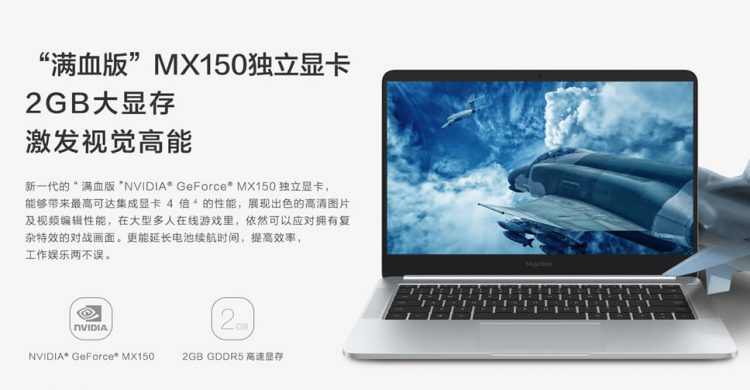 Honor เปิดตัวแล็ปท็อป MagicBook ใช้โปรเซสเซอร์ 8th-Gen Intel แบตเตอรี่ให้พลังงานยาวนาน 12 ชั่วโมง