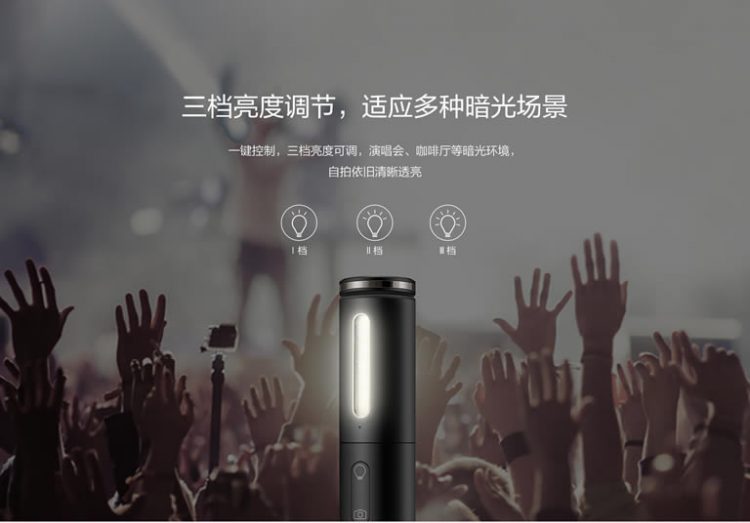 Honor เปิดตัวอุปกรณ์เสริมหลายรายการ ไม้เซลฟี่, ชุดหูฟัง และ อุปกรณ์ชาร์จแบตเตอรี่