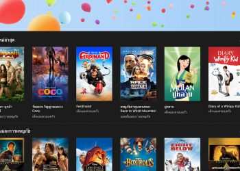 Apple ร่วมฉลองวันหยุดสงกรานต์ แนะนำคอลเลคชั่นแอพดีเกมสนุก และภาพยนตร์ จาก Apple Store และ iTunes Store 