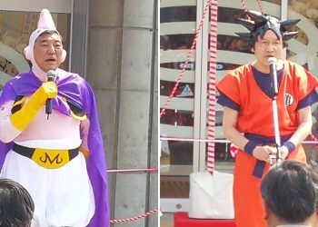 นักการเมืองของประเทศญี่ปุ่น แต่งคอสเพลย์เป็นตัวละครจากการ์ตูนชุด Dragon Ball
