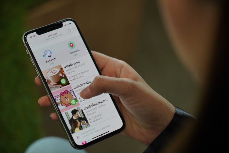 LINE  เปิดตัว LINE JOBS หมดยุคการหางานแบบเดิมๆ หางานง่ายๆ ผ่าน LINE