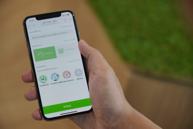 LINE  เปิดตัว LINE JOBS หมดยุคการหางานแบบเดิมๆ หางานง่ายๆ ผ่าน LINE