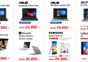 SUMMER FESTIVAL SALE ช้อปดับร้อนสุดคุ้ม ช้อปสินค้าที่บานาน่า ลดสูงสุด 70% ที่ BaNANA ทุกสาขาวันนี้ถึง 30 เมษายน 2561