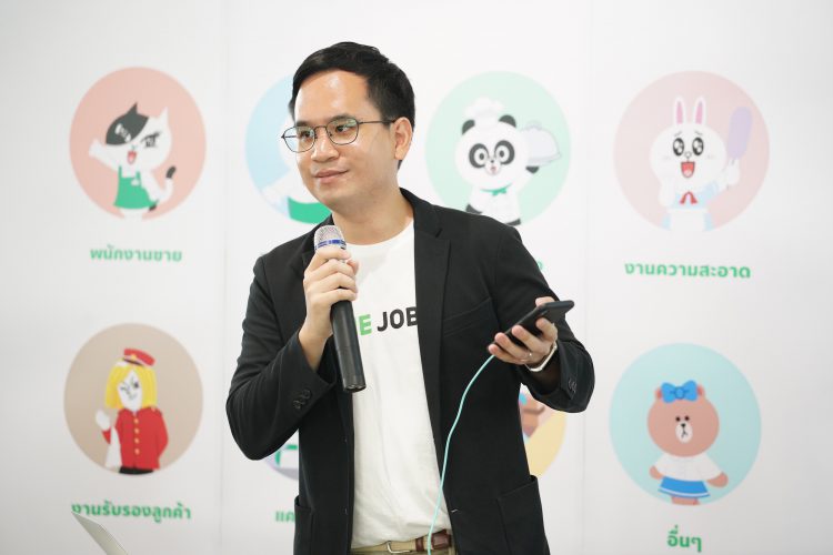 LINE  เปิดตัว LINE JOBS หมดยุคการหางานแบบเดิมๆ หางานง่ายๆ ผ่าน LINE