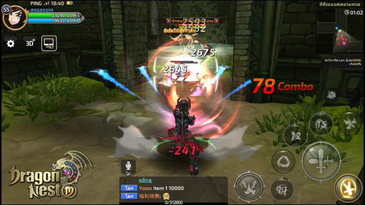Dragon Nest M เกมมือถือเกมแรกที่ ปัญ BNK48 เป็นพรีเซนเตอร์ เปิด CBT แล้ววันนี้!