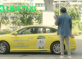 LINE TAXI เปิดให้ใช้บริการในกรุงเทพฯอย่างเป็นทางการแล้ววันนี้ ผ่านแอพฯ LINE MAN
