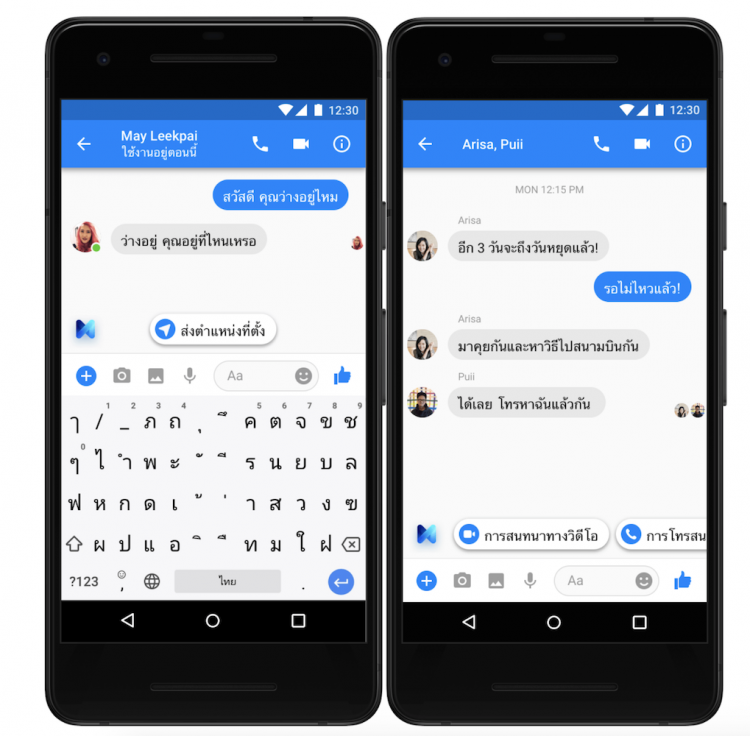 Facebook เปิดตัวผู้ช่วยอัจฉริยะ “M” สำหรับ Messenger ในประเทศไทยทางการ