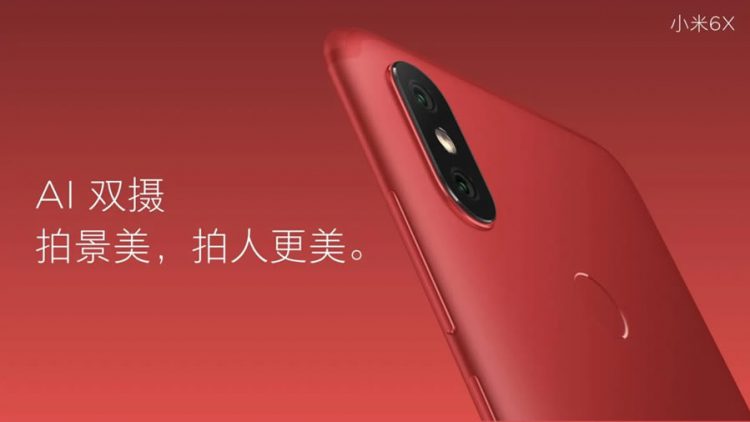 เปิดตัวแล้ว!! Xiaomi Mi 6X ใช้ชิป Snapdragon 660 ดีไซน์ Full Screen กล้องคู่หลัง เริ่มต้นราว 7,981 บาท