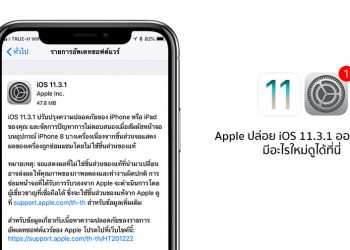 OPPO F7 เปิดตัวในไทยทางการ มาพร้อม AI Beauty 2.0 กล้องหน้า 25MP ในราคาเพียง 10,990