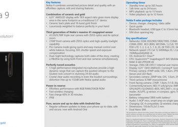 เผยสเปก Nokia 9 มาพร้อมกล้อง Triple Camera พร้อมเลนส์ ZEISS แรม 8GB กันน้ำ IP68