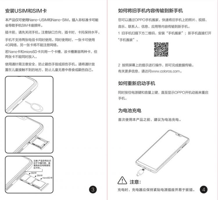 เผยโฉม OPPO A3 พร้อมสเปก ราคา และ กำหนดการเปิดตัว