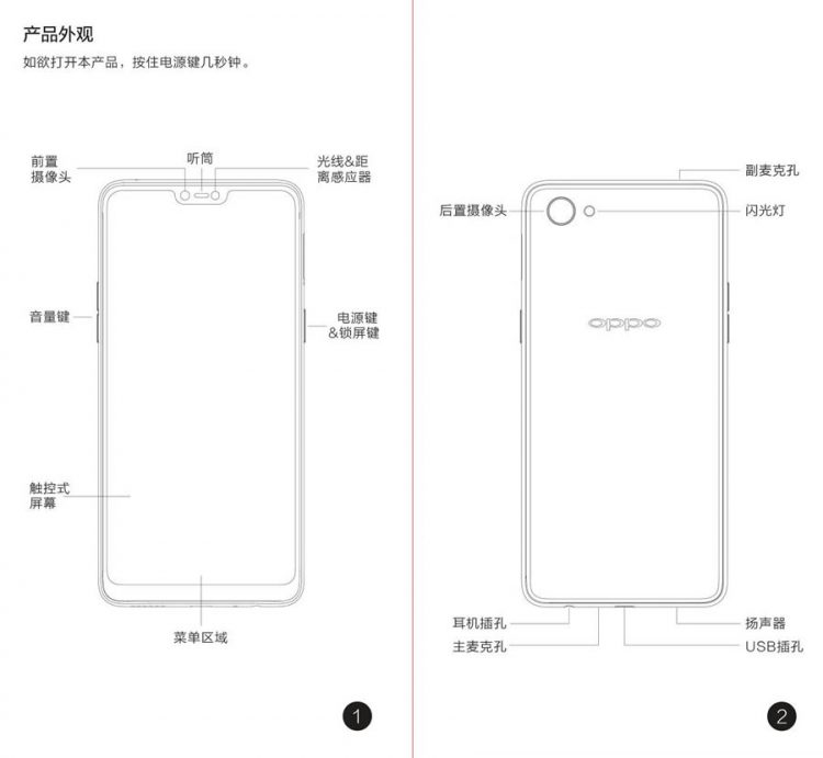 เผยโฉม OPPO A3 พร้อมสเปก ราคา และ กำหนดการเปิดตัว