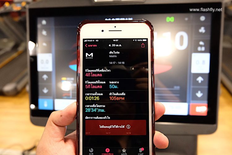 ลองของจริง!! ทดสอบใช้งาน GymKit เชื่อมต่อข้อมูล Apple Watch กับเครื่องออกกำลังกาย ได้แล้ววันนี้ที่ Jetts 24 Hour Fitness แห่งแรกในเอเชียตะวันออกเฉียงใต้