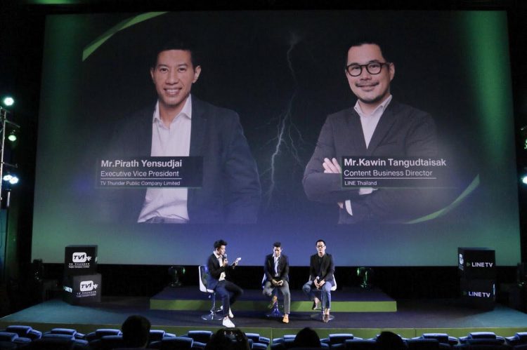LINE TV ร่วมกับ TV Thunder​ เขย่าวงการ สร้างปรากฏการณ์ใหม่นำเข้าเทคโนโลยี Augmented Reality ครั้งแรกของเอเชีย