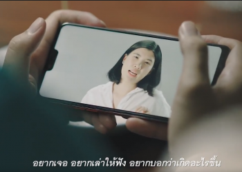 OPPO ปล่อยคลิปโปรโมท OPPO F7 ในประเทศไทยออกมาแล้วรับสงกรานต์ในชื่อ “เพื่อน” (ชมคลิป)