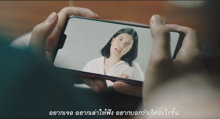 OPPO ปล่อยคลิปโปรโมท OPPO F7 ในประเทศไทยออกมาแล้วรับสงกรานต์ในชื่อ “เพื่อน” (ชมคลิป)