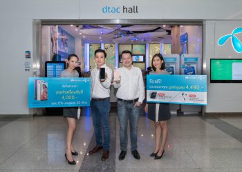 โปรโมชั่น Huawei P20 และ Huawei P20 Pro จาก dtac มาพร้อมโปรโมชั่นสุดคุ้ม เปิดประสบการณ์ใหม่ที่ทุกคนรอคอย