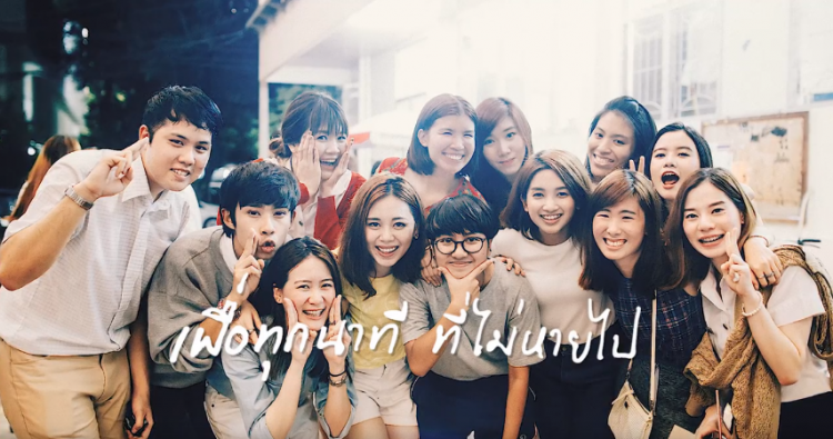 OPPO ปล่อยคลิปโปรโมท OPPO F7 ในประเทศไทยออกมาแล้วรับสงกรานต์ในชื่อ “เพื่อน” (ชมคลิป)