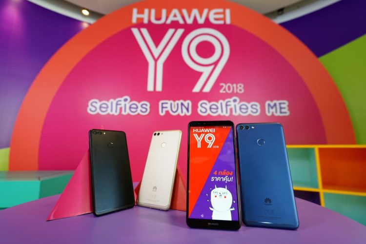 HUAWEI Y9 2018 สมาร์ทโฟน 4 กล้อง ในราคาเพียง 6,990 บาท วางขายแล้ววันนี้ทั่วประเทศ!
