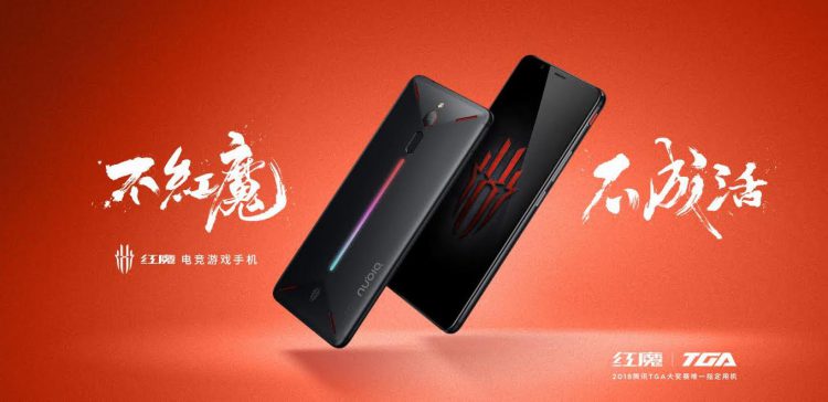เกมเมอร์เฮ!! Nubia เตรียมวางจำหน่าย Red Magic สมาร์ทโฟนเกมมิ่งไตรมาสที่ 3 ปีนี้เริ่มต้นราว 12,000 บาท