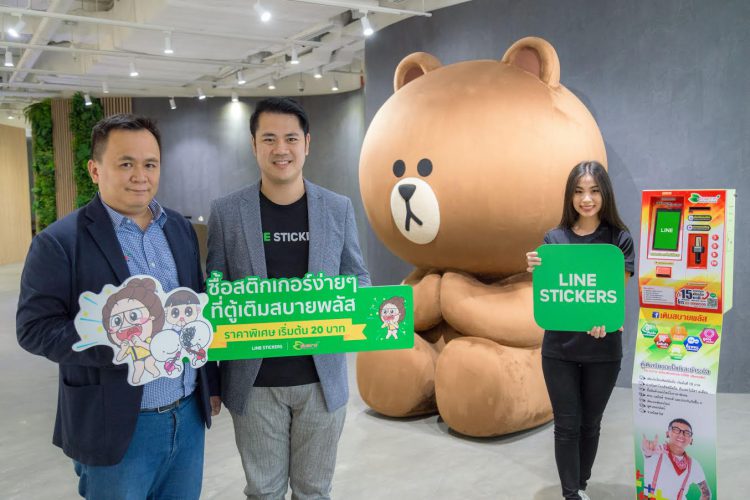 LINE เพิ่มช่องทางจำหน่ายสติกเกอร์ผ่านตู้เติมเงิน “เติมสบายพลัส” กว่า 40,000 ตู้ทั่วประเทศ
