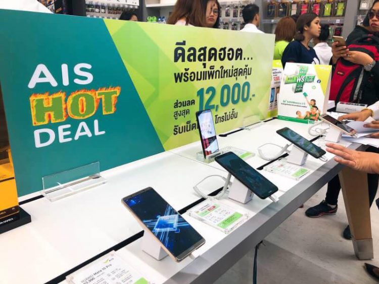 AIS จับมือกับ Tesco Lotus เนรมิตรพื้นที่ Digital Zone ใน 190 สาขาทั่วประเทศ  รับสิทธิ์ซื้อ iPhone5S ในราคาเพียง 2,900 บาทเมื่อสมัครแพค 499 บาท ขึ้นไป