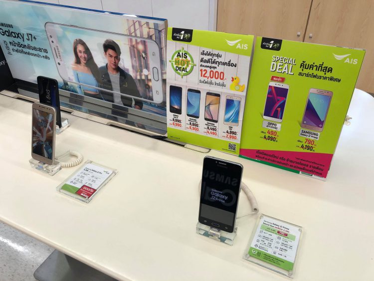 AIS จับมือกับ Tesco Lotus เนรมิตรพื้นที่ Digital Zone ใน 190 สาขาทั่วประเทศ  รับสิทธิ์ซื้อ iPhone5S ในราคาเพียง 2,900 บาทเมื่อสมัครแพค 499 บาท ขึ้นไป