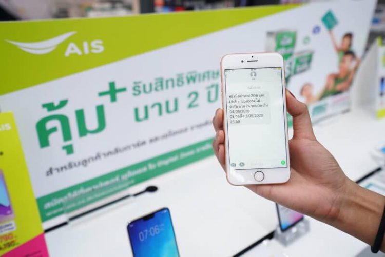 AIS จับมือกับ Tesco Lotus เนรมิตรพื้นที่ Digital Zone ใน 190 สาขาทั่วประเทศ  รับสิทธิ์ซื้อ iPhone5S ในราคาเพียง 2,900 บาทเมื่อสมัครแพค 499 บาท ขึ้นไป