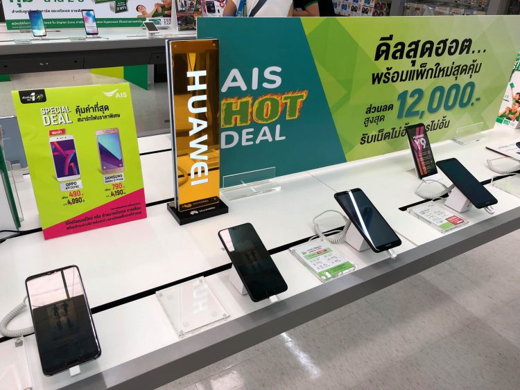 AIS จับมือกับ Tesco Lotus เนรมิตรพื้นที่ Digital Zone ใน 190 สาขาทั่วประเทศ  รับสิทธิ์ซื้อ iPhone5S ในราคาเพียง 2,900 บาทเมื่อสมัครแพค 499 บาท ขึ้นไป