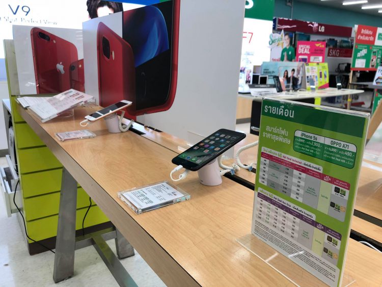 AIS จับมือกับ Tesco Lotus เนรมิตรพื้นที่ Digital Zone ใน 190 สาขาทั่วประเทศ  รับสิทธิ์ซื้อ iPhone5S ในราคาเพียง 2,900 บาทเมื่อสมัครแพค 499 บาท ขึ้นไป
