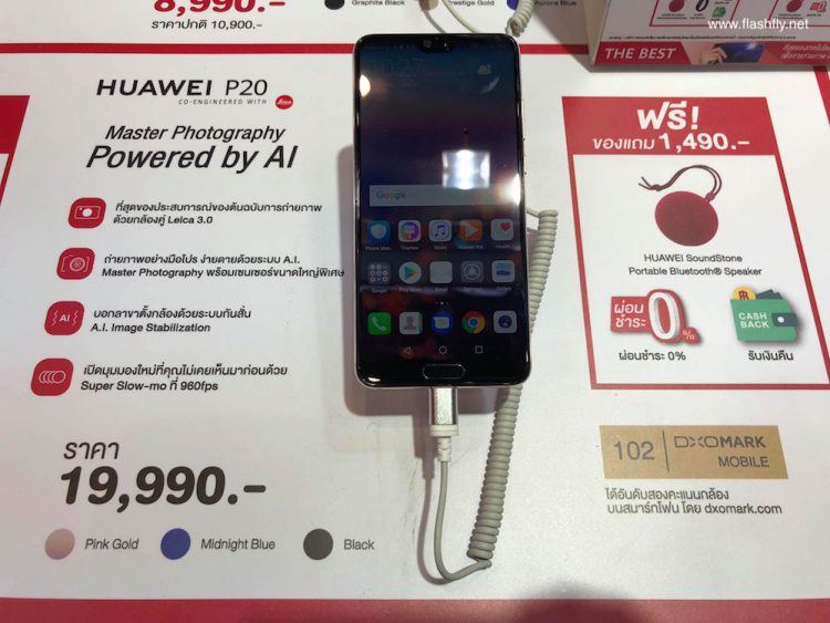 ชี้เป้า!! สมาร์ทโฟนสุดฮอตพร้อมของแถมสุดฟินที่บูธ Huawei ในงาน Thailand Mobile Expo 2018  #ของมันต้องมี