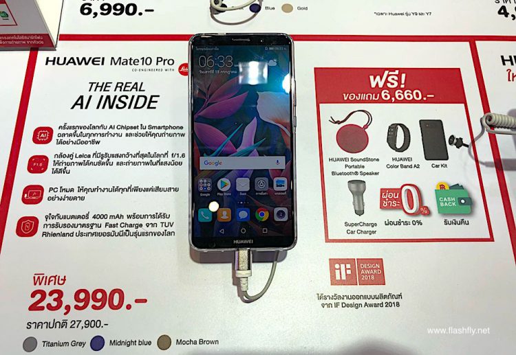 ชี้เป้า!! สมาร์ทโฟนสุดฮอตพร้อมของแถมสุดฟินที่บูธ Huawei ในงาน Thailand Mobile Expo 2018  #ของมันต้องมี