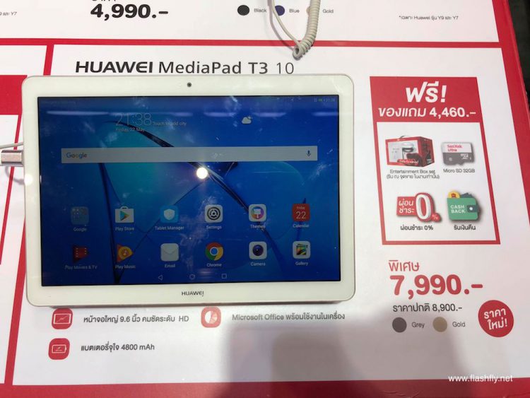 ชี้เป้า!! สมาร์ทโฟนสุดฮอตพร้อมของแถมสุดฟินที่บูธ Huawei ในงาน Thailand Mobile Expo 2018  #ของมันต้องมี