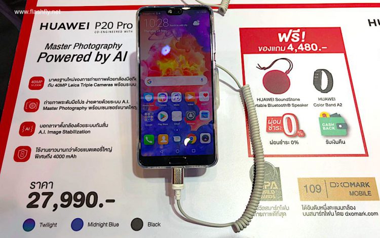 ชี้เป้า!! สมาร์ทโฟนสุดฮอตพร้อมของแถมสุดฟินที่บูธ Huawei ในงาน Thailand Mobile Expo 2018  #ของมันต้องมี