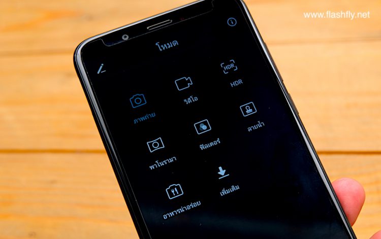 รีวิว Honor 7C มาพร้อมกล้องคู่หน้าจอ Fullview ขนาด 5.99 นิ้ว ปลดล็อคด้วยใบหน้า ราคาสุดคุ้มไม่ถึง 5,000 บาท