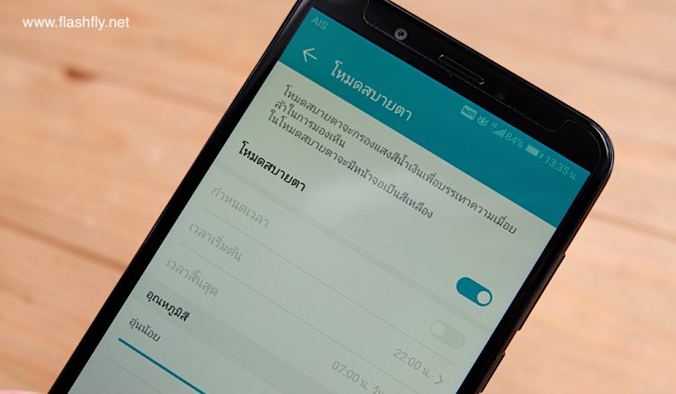 รีวิว Honor 7C มาพร้อมกล้องคู่หน้าจอ Fullview ขนาด 5.99 นิ้ว ปลดล็อคด้วยใบหน้า ราคาสุดคุ้มไม่ถึง 5,000 บาท