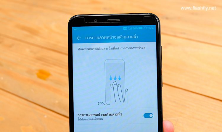 รีวิว Honor 7C มาพร้อมกล้องคู่หน้าจอ Fullview ขนาด 5.99 นิ้ว ปลดล็อคด้วยใบหน้า ราคาสุดคุ้มไม่ถึง 5,000 บาท
