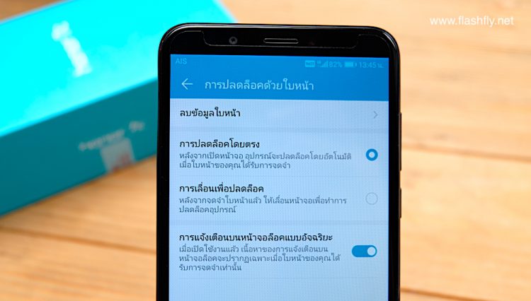 รีวิว Honor 7C มาพร้อมกล้องคู่หน้าจอ Fullview ขนาด 5.99 นิ้ว ปลดล็อคด้วยใบหน้า ราคาสุดคุ้มไม่ถึง 5,000 บาท