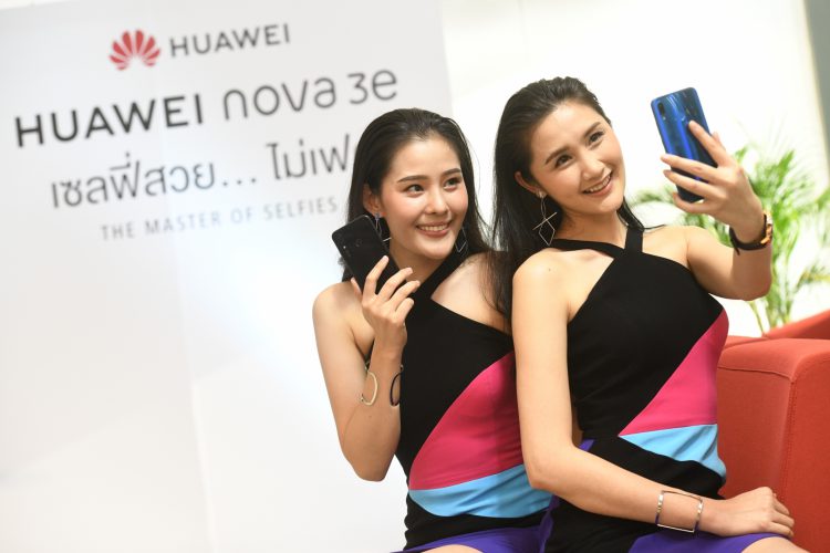 HUAWEI nova 3e เปิดตัวในไทยทางการ กล้องหน้า 24 MP รอม 128GB เพียง 10,990 บาท ของแถมมูลค่า 4,980 บาทเปิดจองแล้ววันนี้