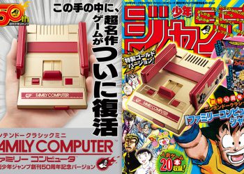 Nintendo เปิดตัว Classic Mini Famicom รุ่นพิเศษ ฉลองครบรอบ 50 ปี นิตยสาร Weekly Shonen Jump