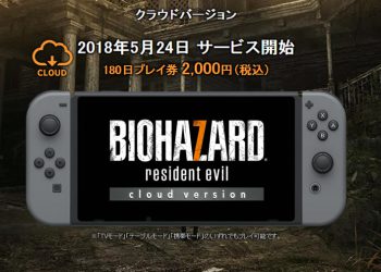 Resident Evil 7 พร้อมป้อนลง Nintendo Switch อย่างทางการแล้ว แต่เป็น Cloud Version