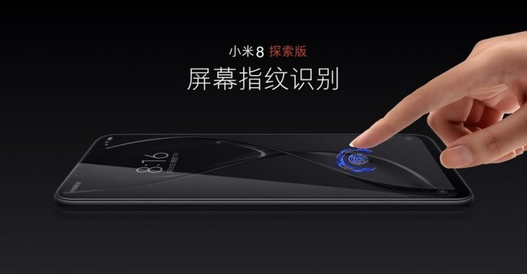 ทางการแล้ว!! Xiaomi Mi 8 มาพร้อม 3D Face Unlock ระบุตำแหน่งด้วย Dual GPS สแกนนิ้วบนจอ