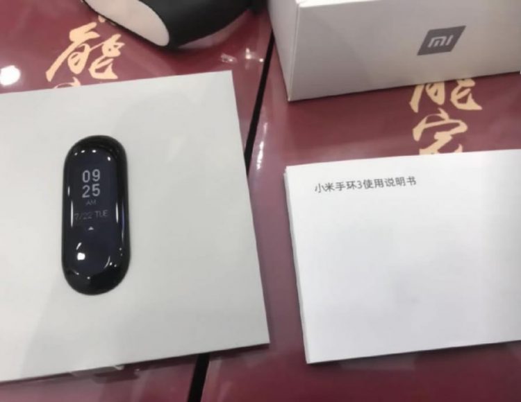ภาพหลุดล่าสุด Xiaomi Mi 8, Mi 8 SE และ Mi Band 3 ก่อนเปิดตัว 31 พฤษภาคมนี้