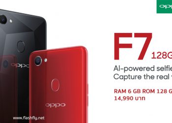 มาแล้วน้องใหม่ สเปคแรง OPPO F7 128 GB พร้อมขายแล้วพฤษภาคมนี้ ในราคา 14,990 กับ RAM 6 GB ROM 128 GB
