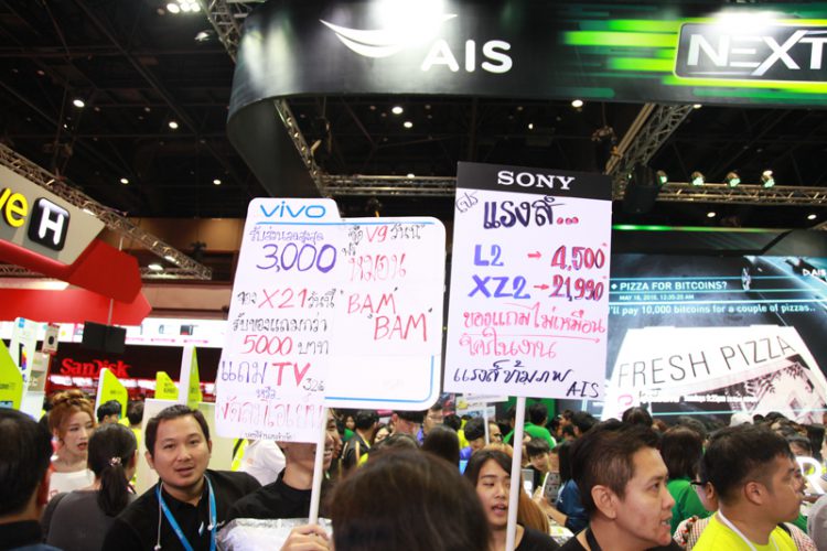 Thailand Mobile Expo 2018 ครั้งที่ 30 ยอดเงินสะพัด 2,000 ล้านบาท รุ่นแฟลกชิปขายดีสุด พบกันใหม่ 27-30 กันยายน2561 