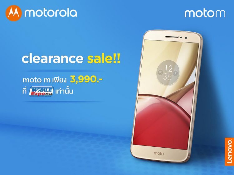 Motorola ขนสมาร์ทโฟรจัดโปรโมชั่น ลดกระหน่ำสูงสุด 60% ในงาน Thailand Mobile Expo 2018
